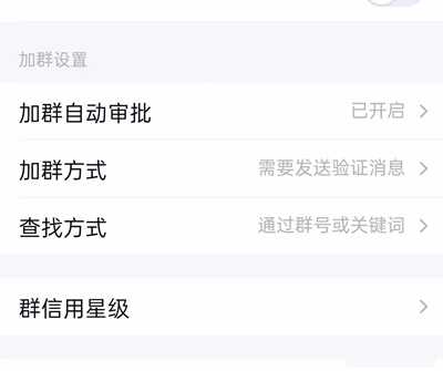 图片[4]-推荐一个月入过万简单项目 实操高校付费QQ群日赚数百元-ww-万源库