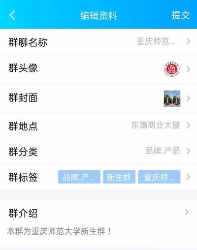 图片[3]-推荐一个月入过万简单项目 实操高校付费QQ群日赚数百元-ww-万源库