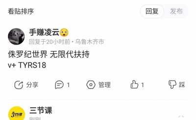 图片[6]-推荐一个月入过万简单项目 实操高校付费QQ群日赚数百元-ww-万源库