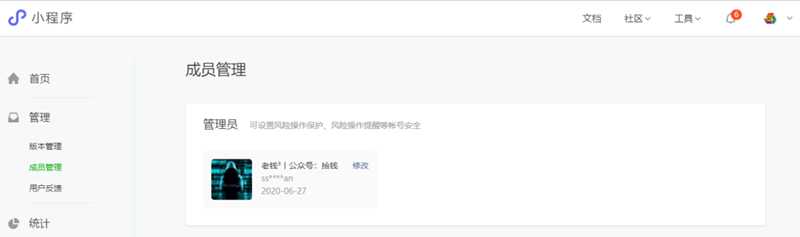 图片[1]-拆解0元购项目的操盘手法 门槛低适合普通人操盘的项目-ww-万源库
