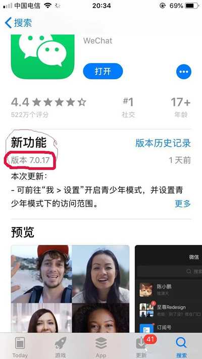 图片[1]-微信更新了这几个功能 视频号可以直接接入微信小商店了-ww-万源库