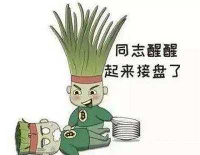 图片[2]-在网上被坑蒙拐骗过吗？韭菜骗局项目专门收割这几类人-ww-万源库