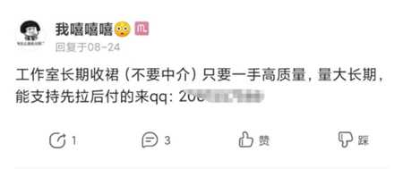 图片[2]-一个无门槛零成本的网赚项目 整合微信群多重变现日赚百元-ww-万源库