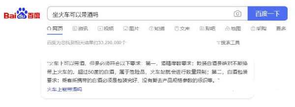 图片[5]-利用百度SEO产品2年时间 把快死掉的网站做到月入40万+-ww-万源库