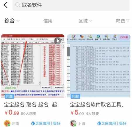 图片[6]-玩转信息差赚钱永不难 3种可立马操作赚钱的网赚项目模式-ww-万源库