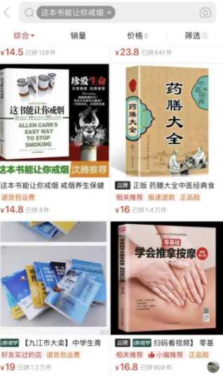 图片[3]-玩转信息差赚钱永不难 3种可立马操作赚钱的网赚项目模式-ww-万源库