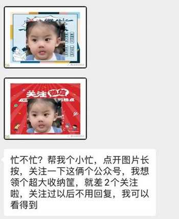 图片[2]-蹭ios14热点和运营公众号赚钱 2个简单的快速变现小项目-ww-万源库