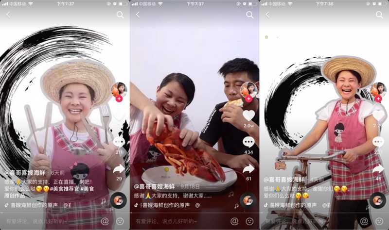 图片[2]-平均在线人数9371人带货353万 素人主播如何抓住直播红利？-ww-万源库