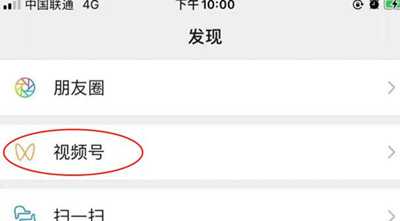 视频号怎么做？小白如何从零开始运营视频号快速爆粉10万？-ww-万源库