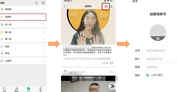 图片[2]-视频号怎么做？小白如何从零开始运营视频号快速爆粉10万？-ww-万源库