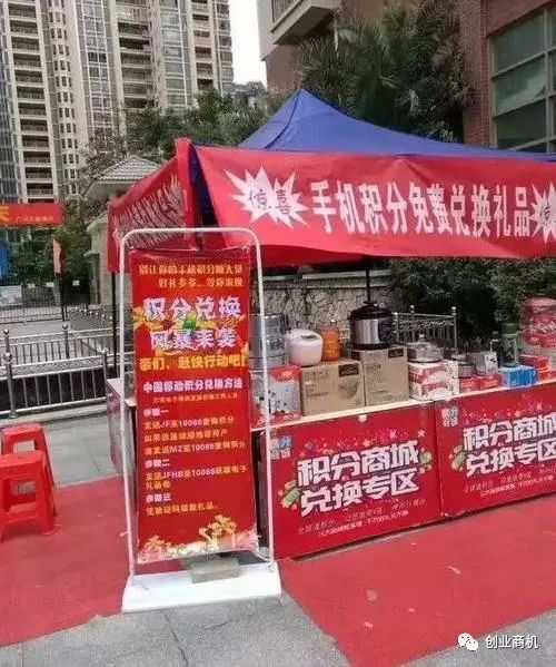 图片[3]-回收三网积分就能做到日入千元 门槛低难度小人人可操作-ww-万源库