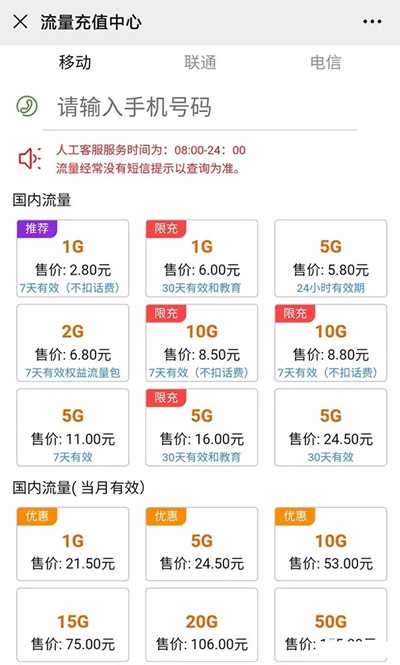 图片[7]-不但要赚钱也要回省钱 3个省钱小技巧一个月能省下1000元-ww-万源库