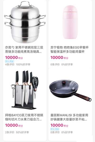 图片[3]-不但要赚钱也要回省钱 3个省钱小技巧一个月能省下1000元-ww-万源库