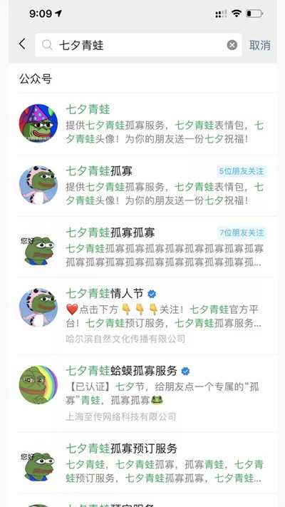 图片[2]-实例通过热门关键词拦截引流 日加上万内部操作注意事项-ww-万源库