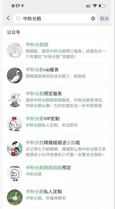 图片[3]-实例通过热门关键词拦截引流 日加上万内部操作注意事项-ww-万源库