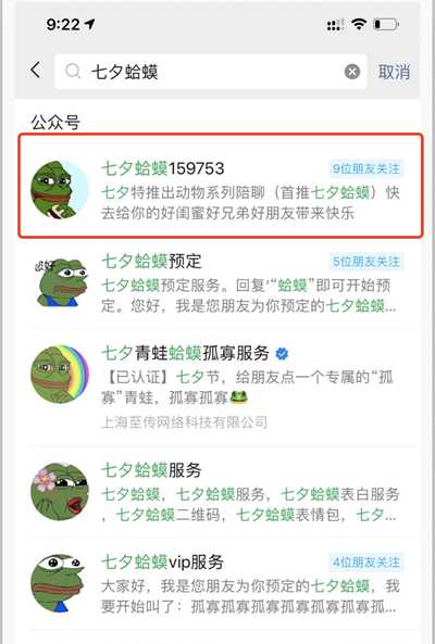 图片[5]-实例通过热门关键词拦截引流 日加上万内部操作注意事项-ww-万源库