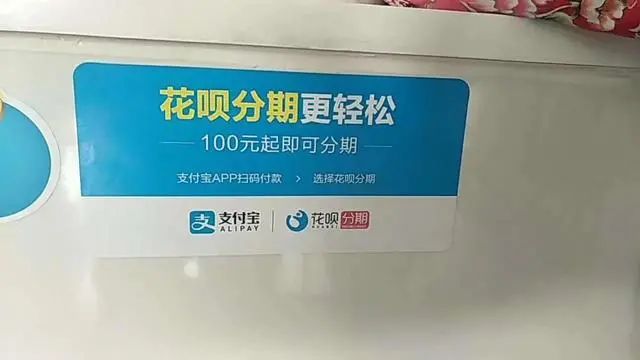 图片[5]-花呗分期推广兼职项目，适合没钱没人脉的人！-ww-万源库