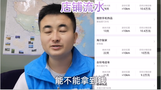 图片[2]-花呗分期推广兼职项目，适合没钱没人脉的人！-ww-万源库