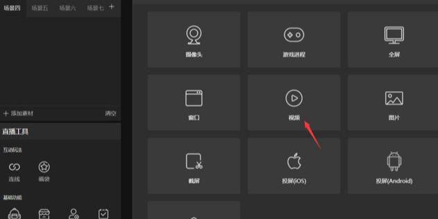 图片[3]-抖音无人直播新手操作指南，速看！-ww-万源库
