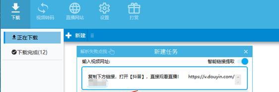 图片[1]-抖音无人直播新手操作指南，速看！-ww-万源库