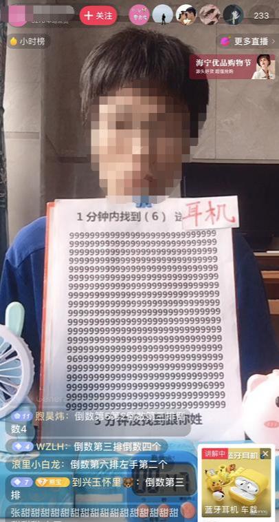 图片[8]-抖音无人直播新手操作指南，速看！-ww-万源库