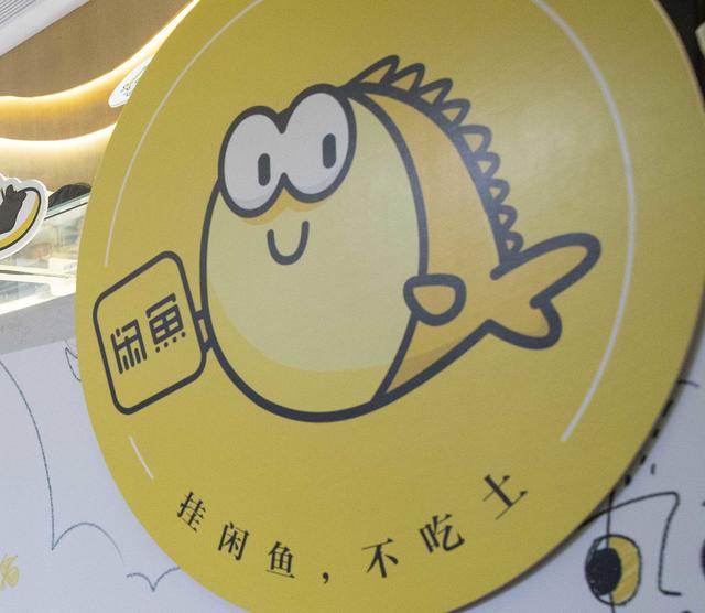 闲鱼零成本月入8000元的搬运赚钱项目，当天操作当天赚钱-ww-万源库