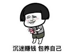 图片[1]-为什么你在赚钱路上徘徊不前 项目那么多赚钱的人那么少-ww-万源库