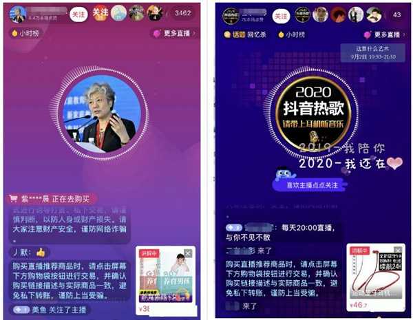图片[5]-抖音无人直播怎么做？速看抖音无人直播操作指南及技巧-ww-万源库