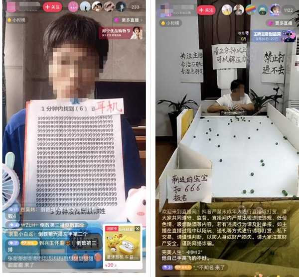 图片[7]-抖音无人直播怎么做？速看抖音无人直播操作指南及技巧-ww-万源库