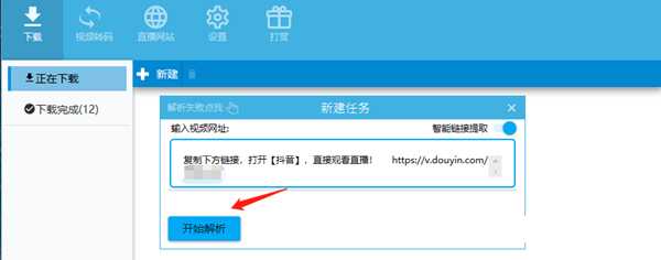 图片[1]-抖音无人直播怎么做？速看抖音无人直播操作指南及技巧-ww-万源库