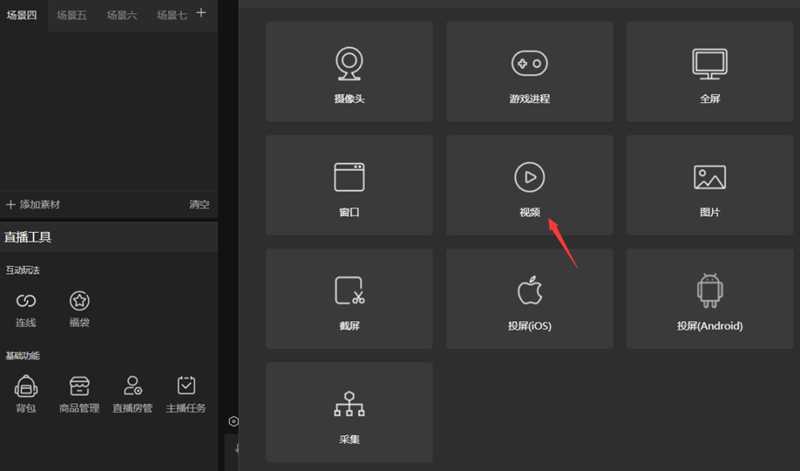 图片[3]-抖音无人直播怎么做？速看抖音无人直播操作指南及技巧-ww-万源库