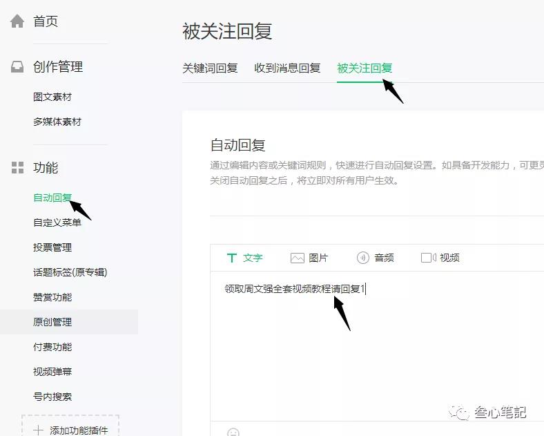 图片[4]-实战利用利用赚钱网盘操作小众热门资源，快速变现-ww-万源库