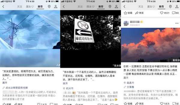 图片[1]-视频号操作情感文案内容 一个日入500的零门槛创业小项目-ww-万源库