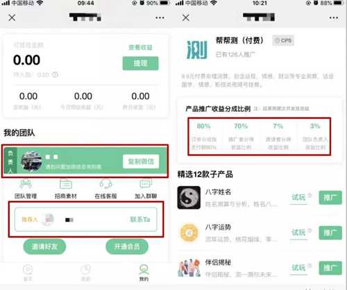 图片[3]-视频号操作情感文案内容 一个日入500的零门槛创业小项目-ww-万源库