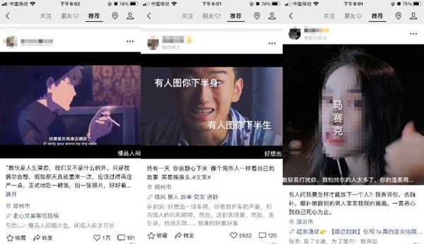 图片[2]-视频号操作情感文案内容 一个日入500的零门槛创业小项目-ww-万源库