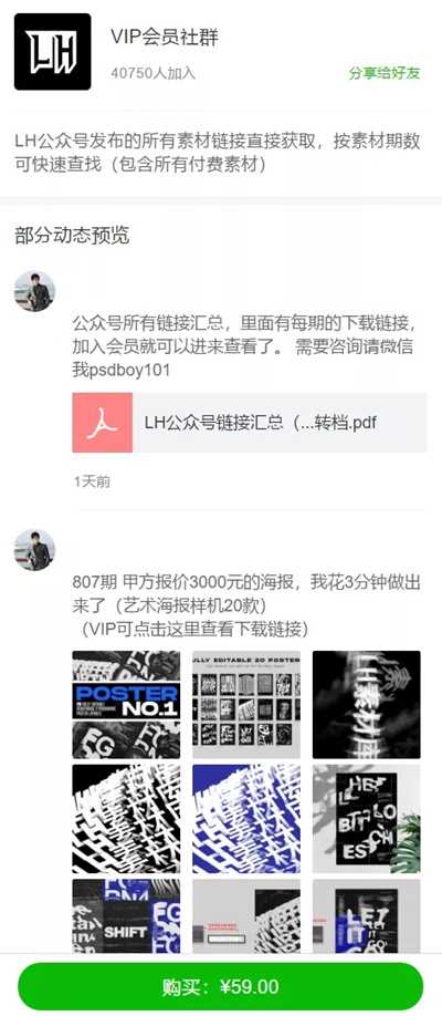 图片[12]-一个任何人都能操作的低门槛赚钱思路 有人靠它年入百万-ww-万源库