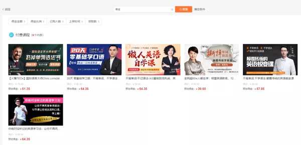 图片[17]-一个任何人都能操作的低门槛赚钱思路 有人靠它年入百万-ww-万源库