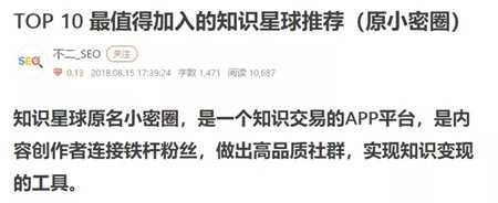 图片[14]-一个任何人都能操作的低门槛赚钱思路 有人靠它年入百万-ww-万源库