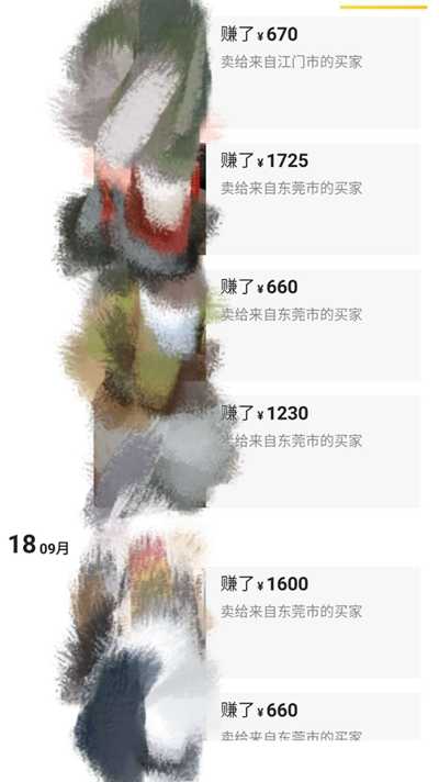 图片[2]-哪来什么简单又轻松的赚钱项目 有困难就去克服才是常态-ww-万源库