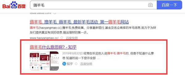 图片[8]-利用知乎平台截留薅羊毛流量 跳转QQ群玩转淘宝客推广-ww-万源库