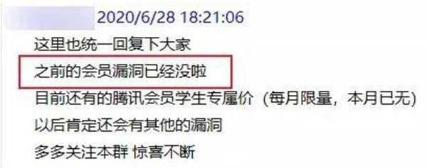 图片[6]-利用知乎平台截留薅羊毛流量 跳转QQ群玩转淘宝客推广-ww-万源库