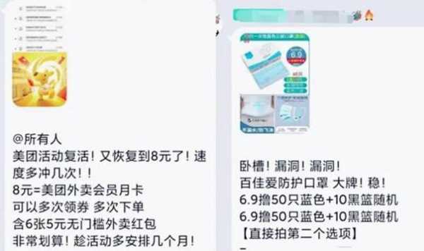 图片[7]-利用知乎平台截留薅羊毛流量 跳转QQ群玩转淘宝客推广-ww-万源库