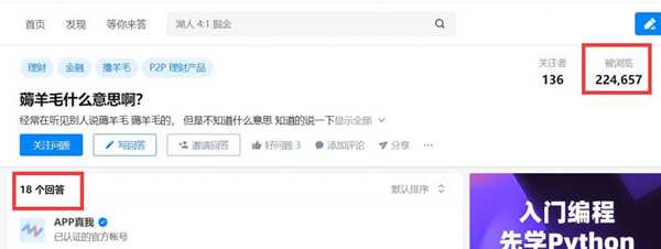 图片[9]-利用知乎平台截留薅羊毛流量 跳转QQ群玩转淘宝客推广-ww-万源库