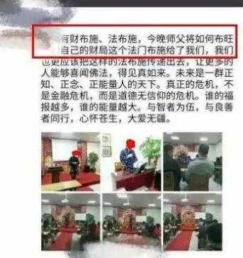 图片[9]-算命都是怎么玩的？玄学再度侵占互联网10分钟收入60万+-ww-万源库