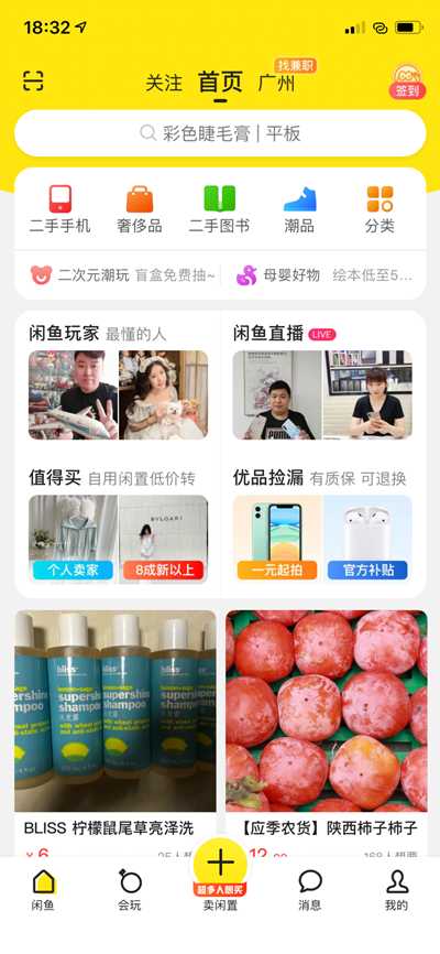 图片[5]-实战分享闲鱼无货源该怎么玩 小白也能从0做到月入过万-ww-万源库