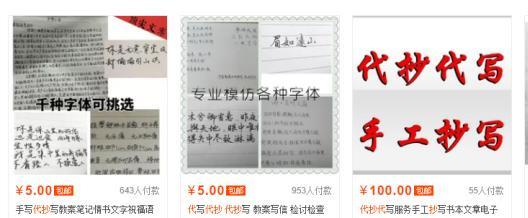 写字就能赚钱的超简单项目，新手也能日入200+-ww-万源库