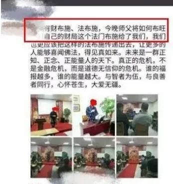 图片[9]-互联网算命生意经：占卜10分钟收入60万-ww-万源库