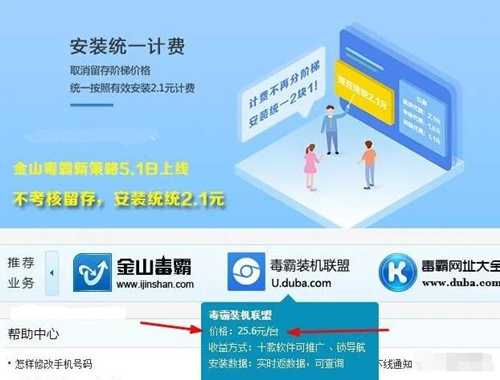 图片[1]-揭秘年赚百万的网站运营攻略 广告联盟这样玩轻松躺赚万元-ww-万源库