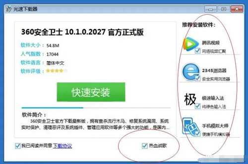 图片[6]-揭秘年赚百万的网站运营攻略 广告联盟这样玩轻松躺赚万元-ww-万源库