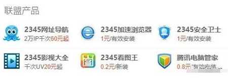 图片[2]-揭秘年赚百万的网站运营攻略 广告联盟这样玩轻松躺赚万元-ww-万源库